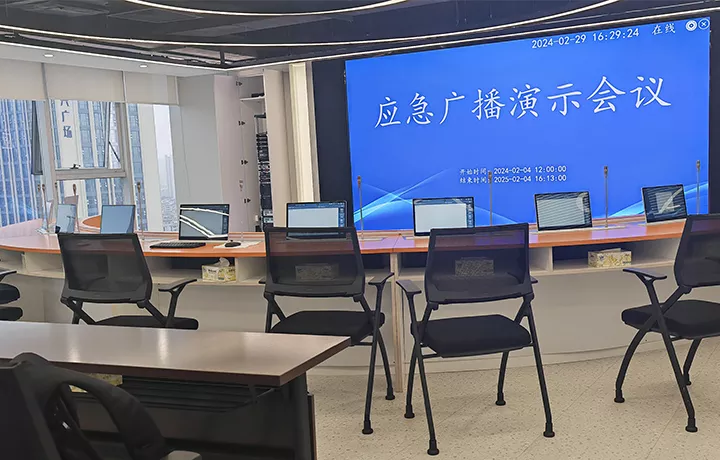 会后